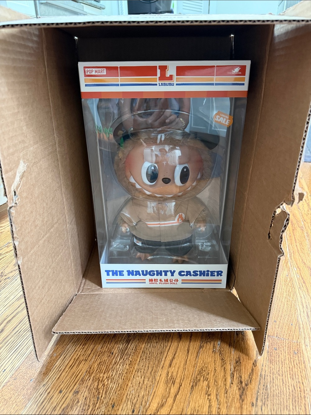 The Naughty Cashier Brown Vinyl Figure - Kids Collectible Toy